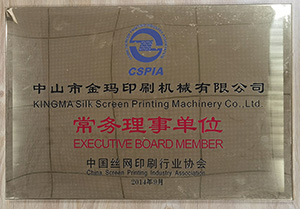 CPCA常務理事 單位